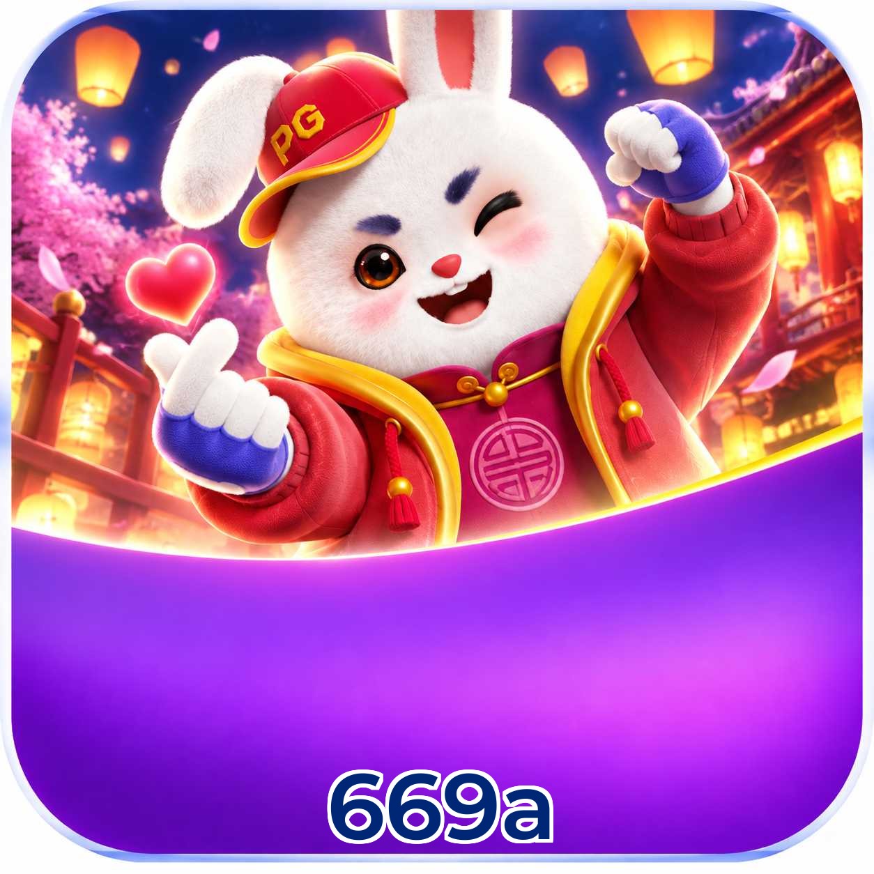 669a FAQ